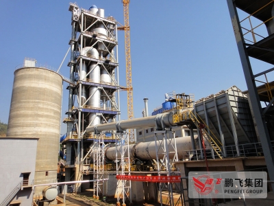 公司总承包卢旺达日产1500吨水泥生产线