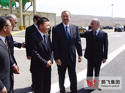 总裁王家安与阿塞拜疆总统伊利哈姆·阿利耶夫共同出席鹏飞集团承建的阿塞拜疆纳希切万水泥厂周年庆典